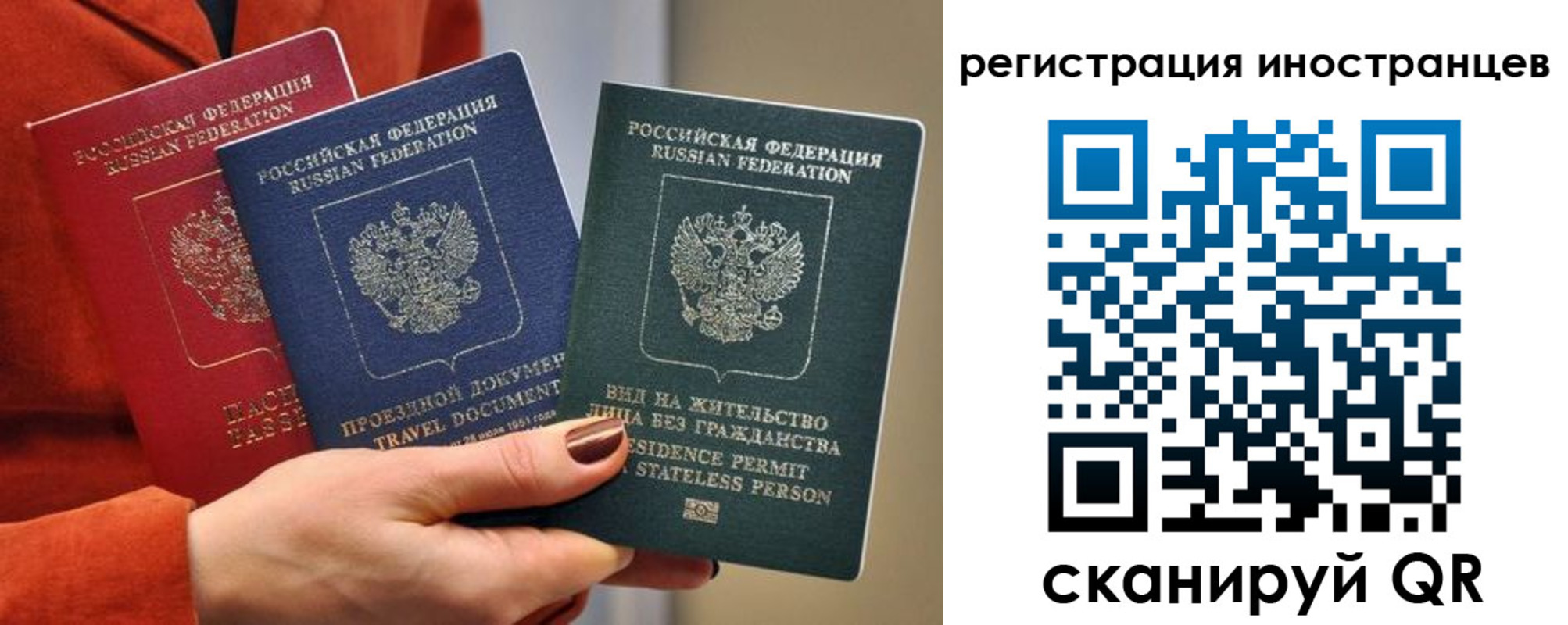 временная прописка в Железногорск-Илимском