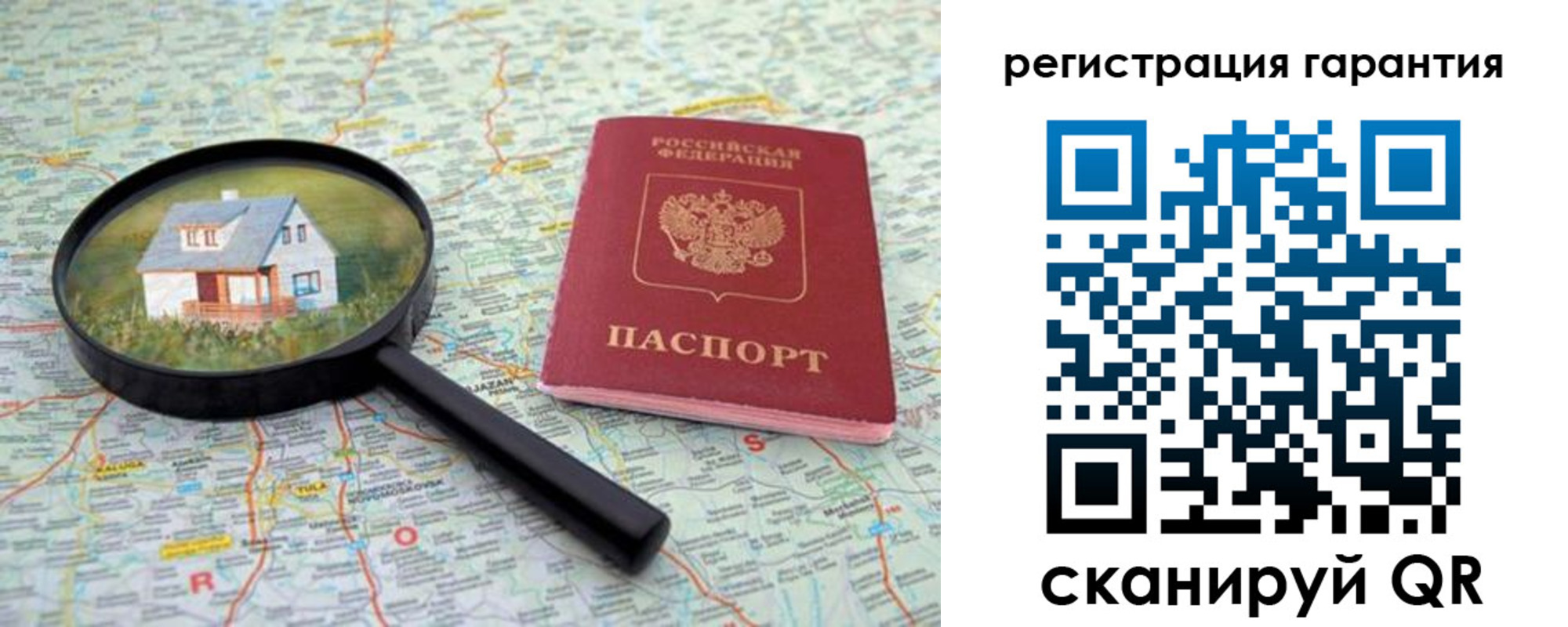 прописка регистрация в Железногорск-Илимском