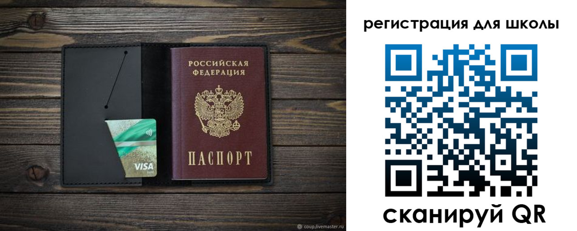 временная регистрация адрес в Железногорск-Илимском