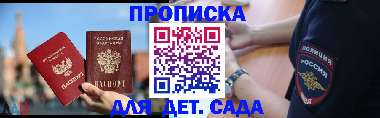 найти адрес прописки в Железногорск-Илимском